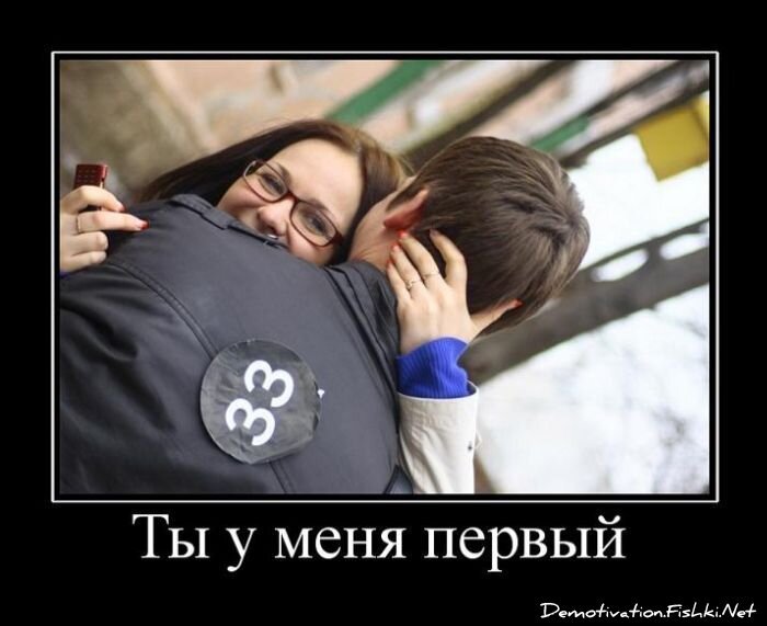 Смешной демотиватор от zubrilov за 10.08.2011 №84861