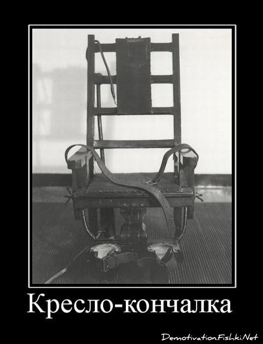 Демотиватор