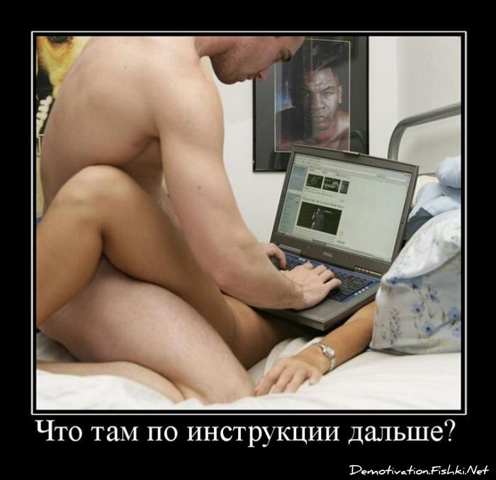 Смешной демотиватор от zubrilov за 10.08.2011 №84867