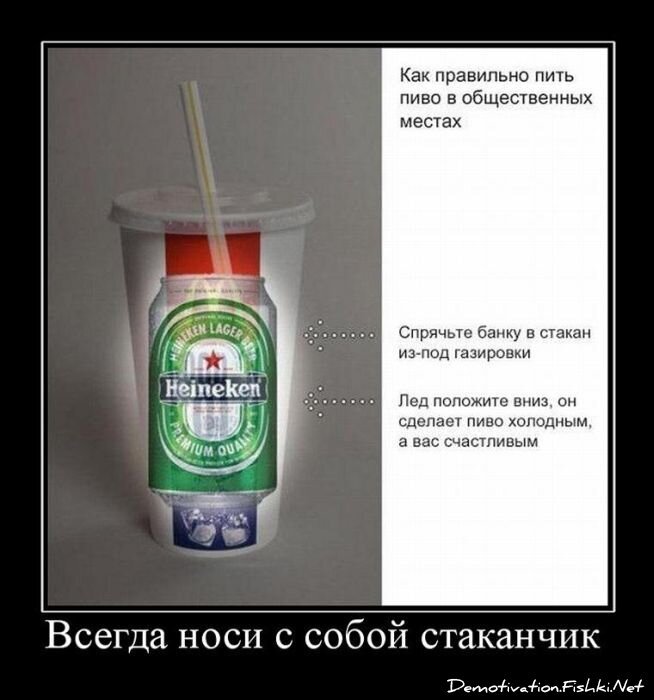 Смешной демотиватор от zubrilov за 10.08.2011 №84869