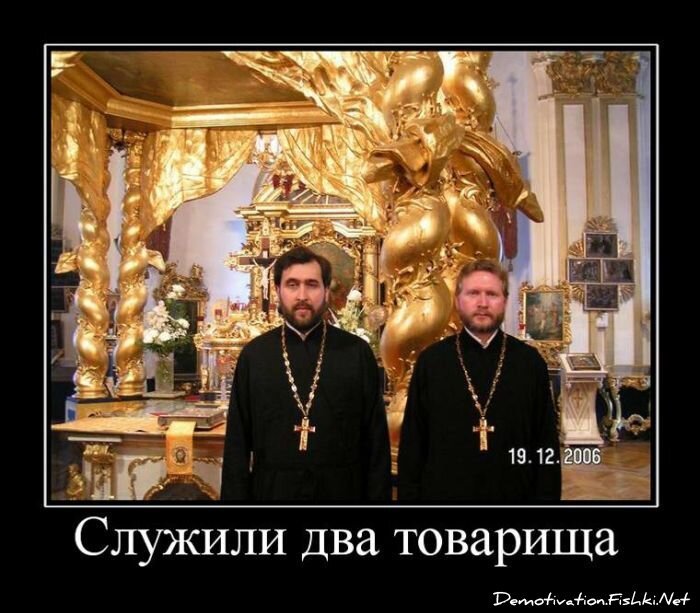 Смешной демотиватор от zubrilov за 10.08.2011 №84873