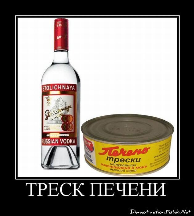 Смешной демотиватор от zubrilov за 10.08.2011 №84875