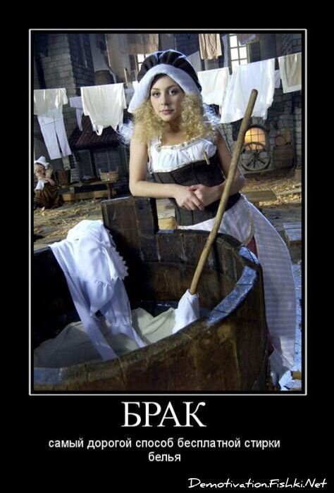 Смешной демотиватор от zubrilov за 10.08.2011 №84878