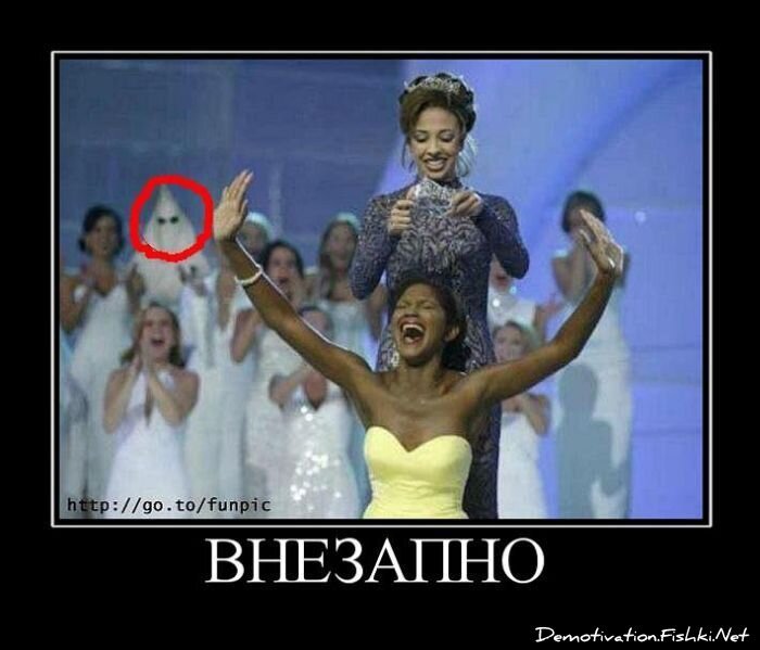 Смешной демотиватор от zubrilov за 10.08.2011 №84879