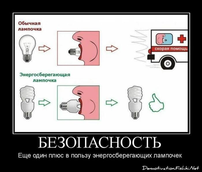 Смешной демотиватор от zubrilov за 12.08.2011 №85122