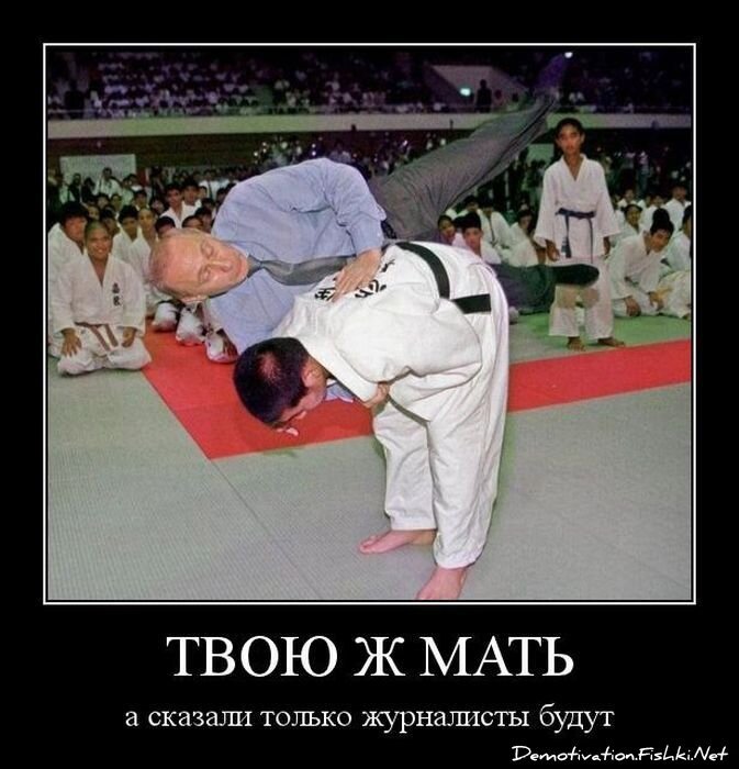 Смешной демотиватор от zubrilov за 12.08.2011 №85123