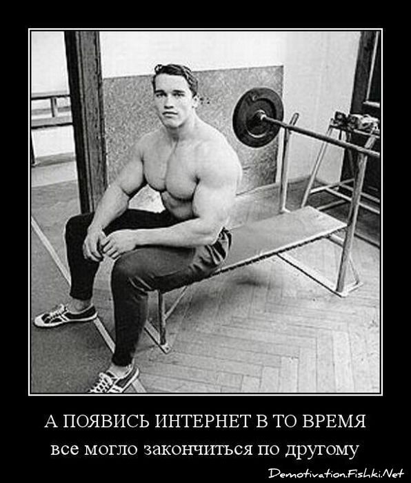Смешной демотиватор от zubrilov за 12.08.2011 №85125