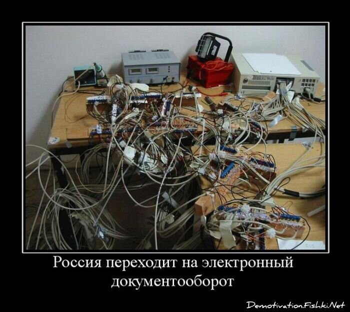 Смешной демотиватор от zubrilov за 12.08.2011 №85128