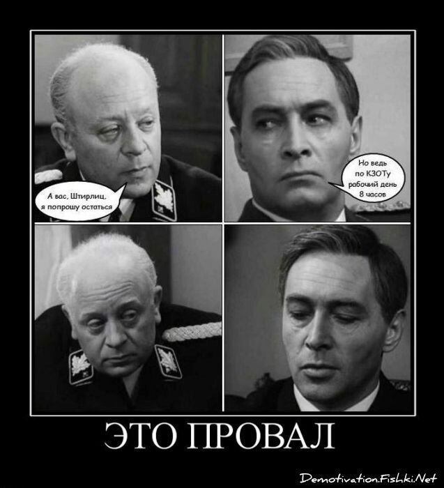 Смешной демотиватор от zubrilov за 12.08.2011 №85132