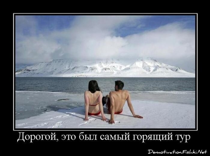 Смешной демотиватор от zubrilov за 12.08.2011 №85134