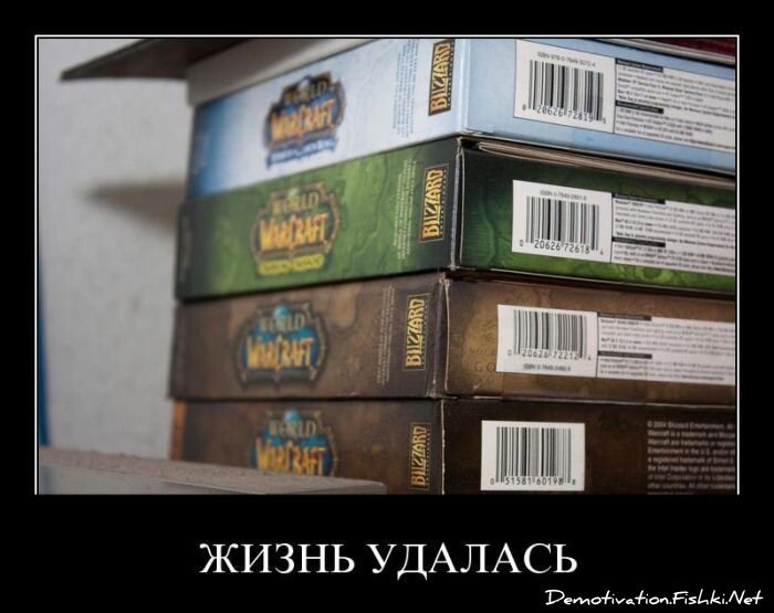 Смешной демотиватор от zubrilov за 12.08.2011 №85136