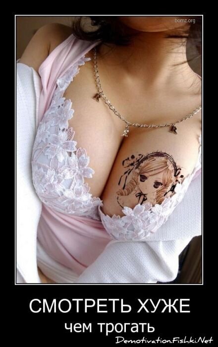 Смешной демотиватор от zubrilov за 12.08.2011 №85139