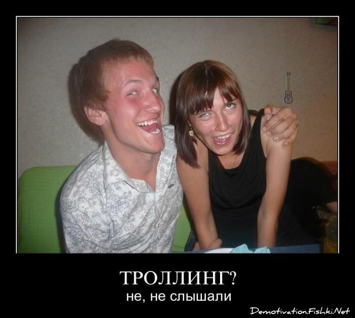 Смешной демотиватор от zubrilov за 12.08.2011 №85141
