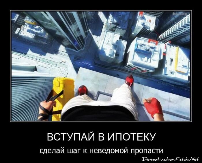 Смешной демотиватор от zubrilov за 12.08.2011 №85142