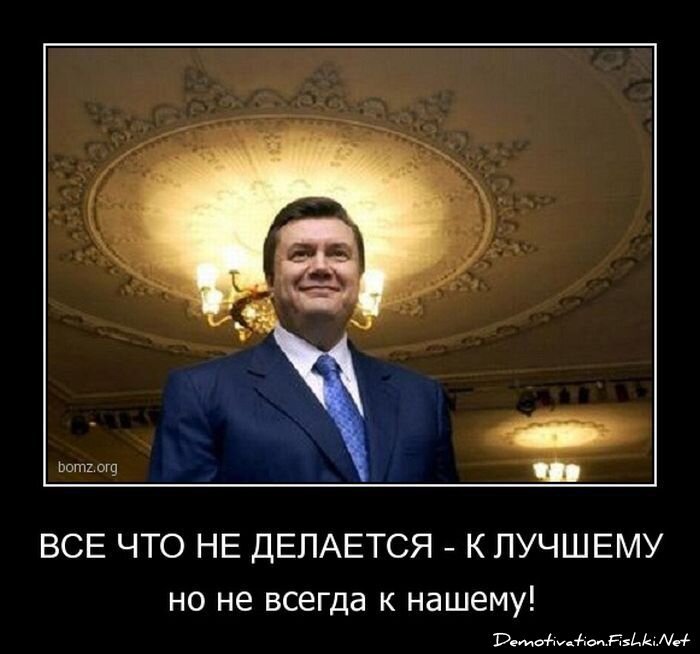 Смешной демотиватор от zubrilov за 12.08.2011 №85143