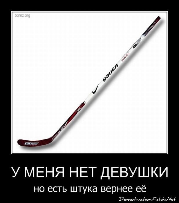 Смешной демотиватор от zubrilov за 12.08.2011 №85149