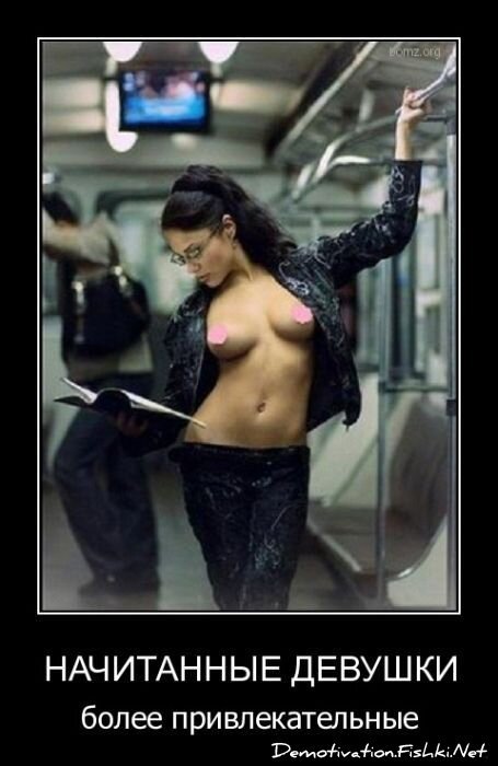 Смешной демотиватор от zubrilov за 12.08.2011 №85150