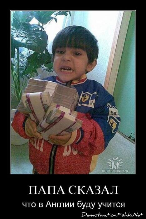 Смешной демотиватор от zubrilov за 12.08.2011 №85152