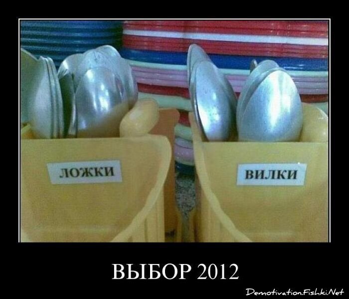 Смешной демотиватор от zubrilov за 12.08.2011 №85155