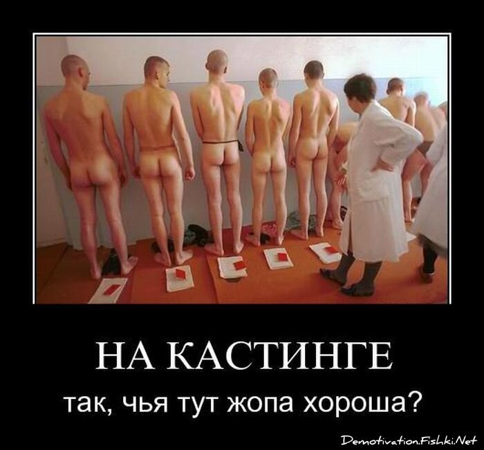 Смешной демотиватор от zubrilov за 12.08.2011 №85156