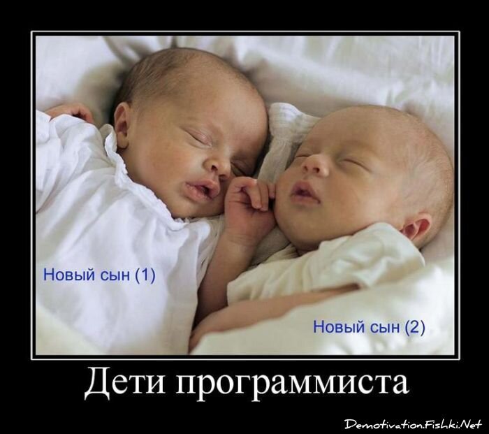 Смешной демотиватор от zubrilov за 12.08.2011 №85157