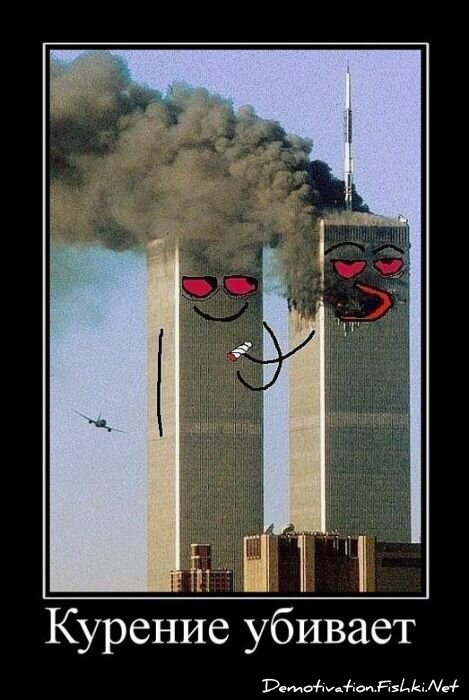 Смешной демотиватор от zubrilov за 12.08.2011 №85158