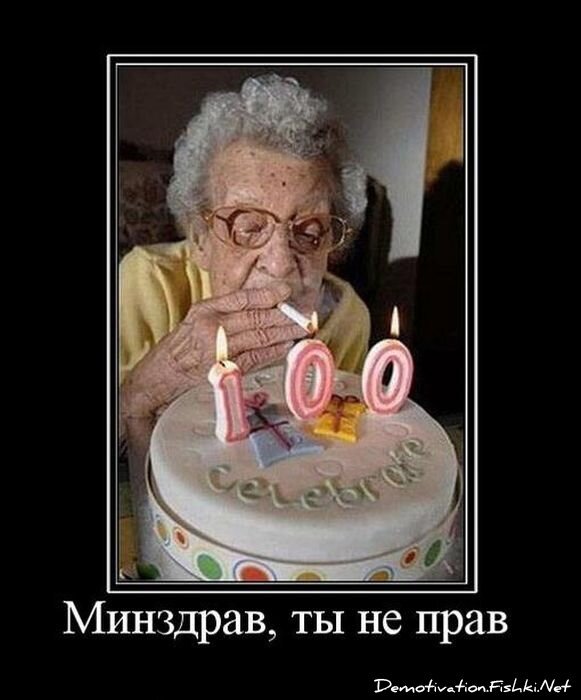 Смешной демотиватор от zubrilov за 12.08.2011 №85159