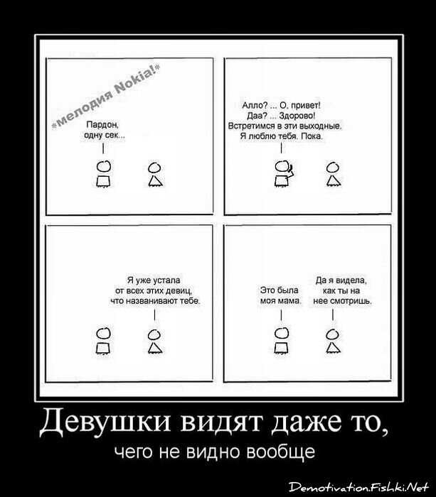 Смешной демотиватор от zubrilov за 12.08.2011 №85161