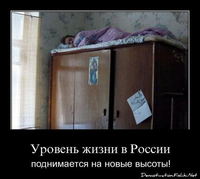 Смешной демотиватор от zubrilov за 12.08.2011 №85165