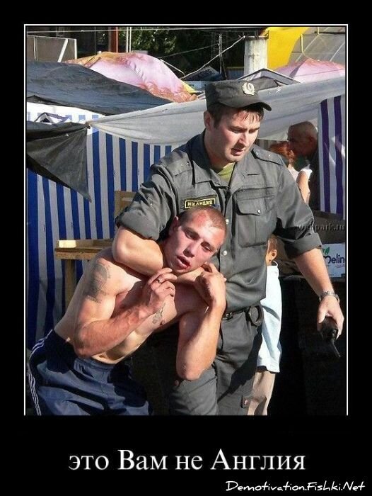 Смешной демотиватор от zubrilov за 17.08.2011 №85631