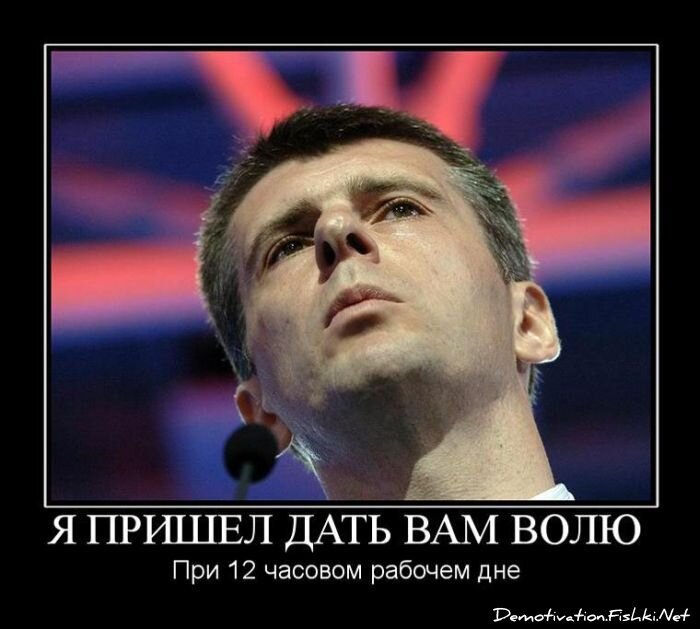 Смешной демотиватор от zubrilov за 17.08.2011 №85635