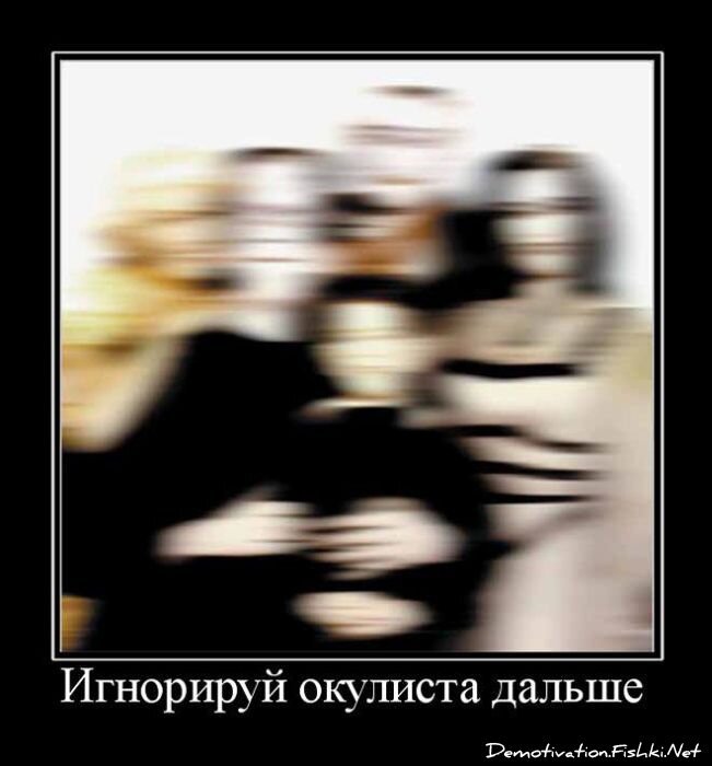 Смешной демотиватор от zubrilov за 17.08.2011 №85636