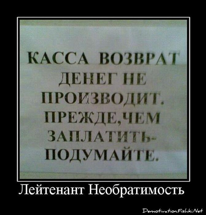 Смешной демотиватор от zubrilov за 17.08.2011 №85642