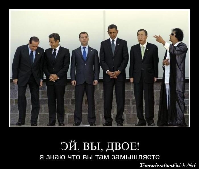 Смешной демотиватор от zubrilov за 17.08.2011 №85643