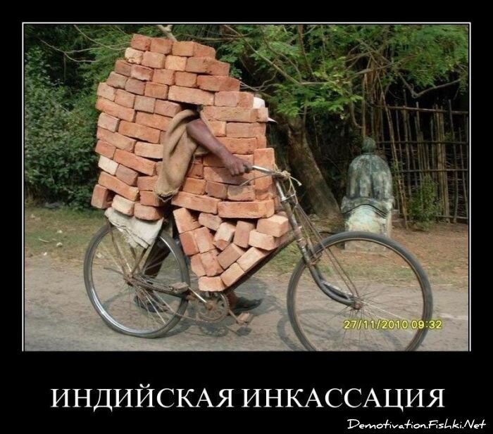 Смешной демотиватор от zubrilov за 17.08.2011 №85644