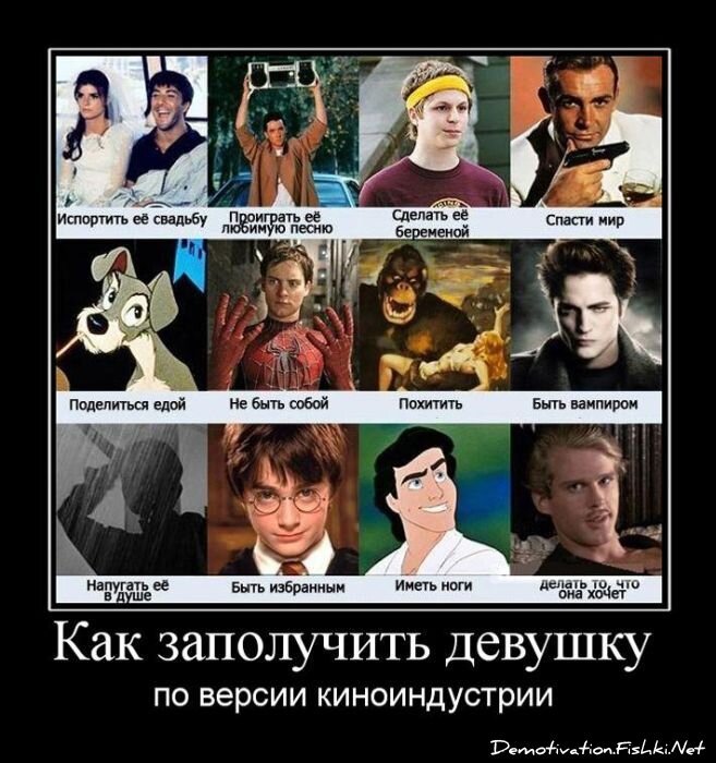 Смешной демотиватор от zubrilov за 17.08.2011 №85646