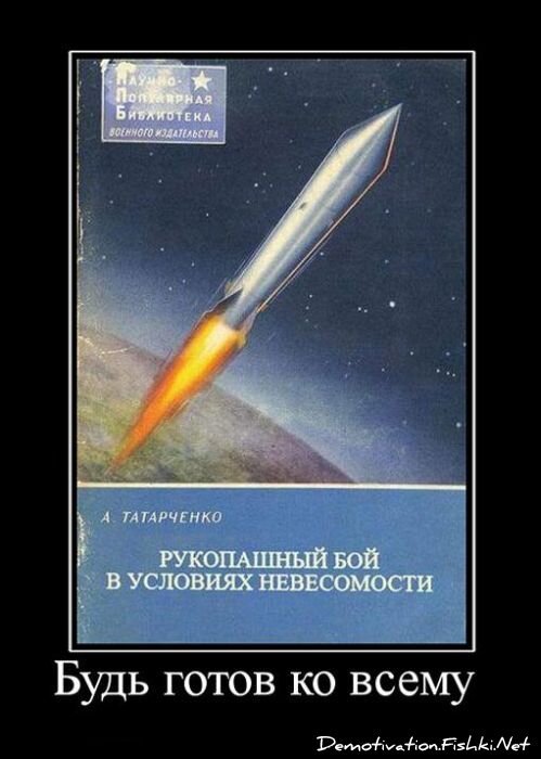 Смешной демотиватор от zubrilov за 17.08.2011 №85648