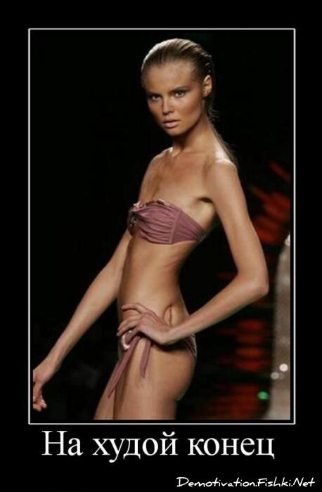 Смешной демотиватор от zubrilov за 17.08.2011 №85649