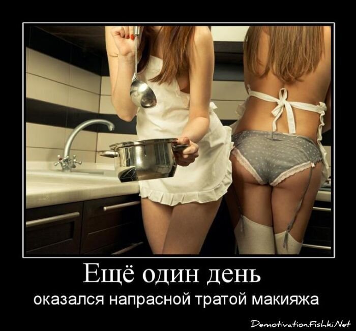 Смешной демотиватор от zubrilov за 17.08.2011 №85657