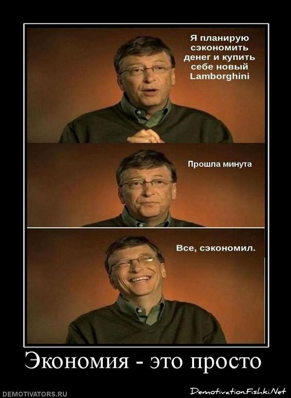 Смешной демотиватор от zubrilov за 17.08.2011 №85665