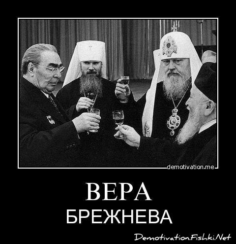 Демотиватор