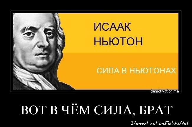 Смешной демотиватор от zubrilov за 17.08.2011 №85675