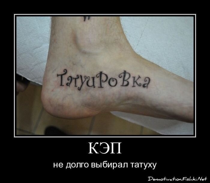 Смешной демотиватор от zubrilov за 19.08.2011 №85682