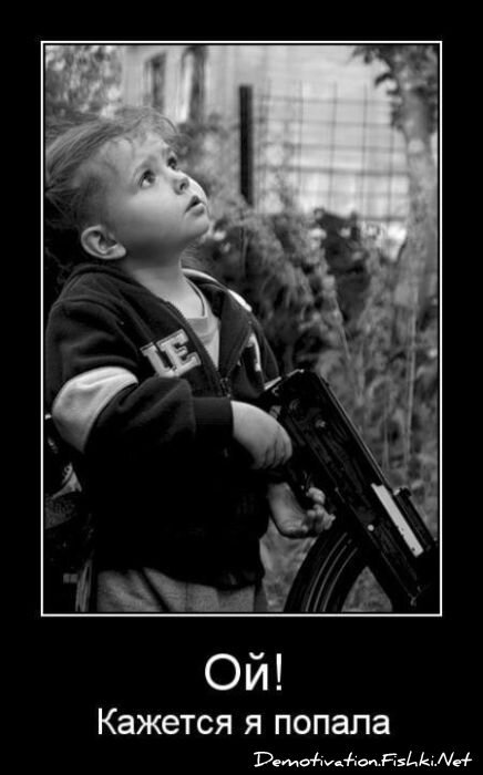 Смешной демотиватор от zubrilov за 19.08.2011 №85685