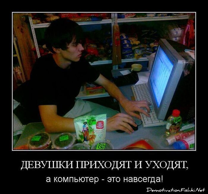 Смешной демотиватор от zubrilov за 19.08.2011 №85686