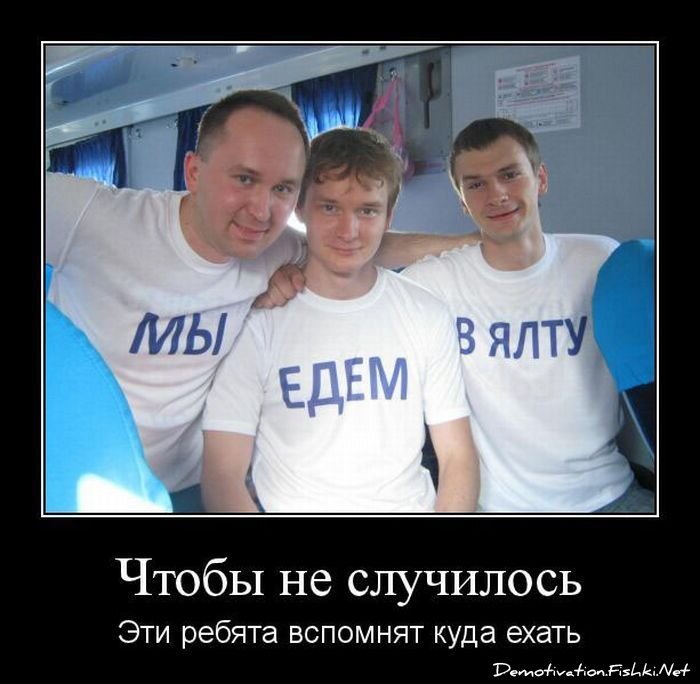 Смешной демотиватор от zubrilov за 19.08.2011 №85688