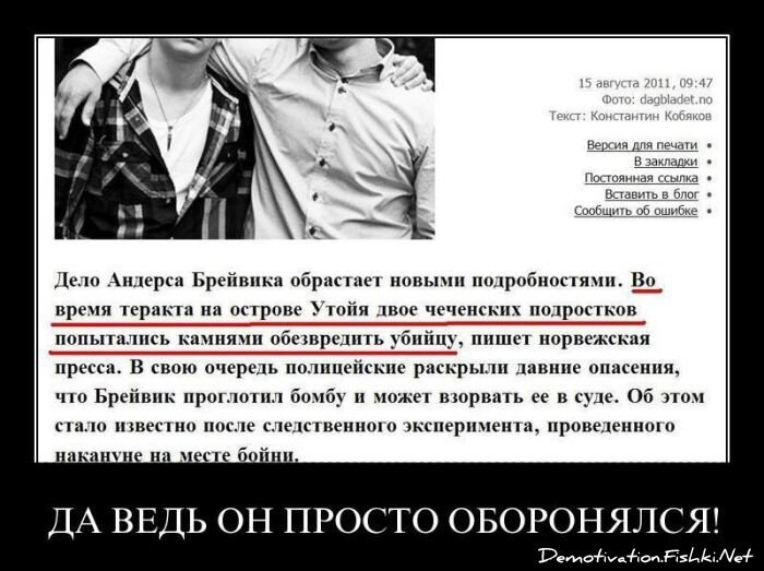 Демотиватор