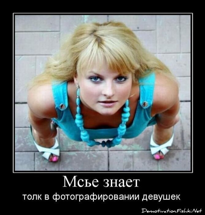 Смешной демотиватор от zubrilov за 19.08.2011 №85693