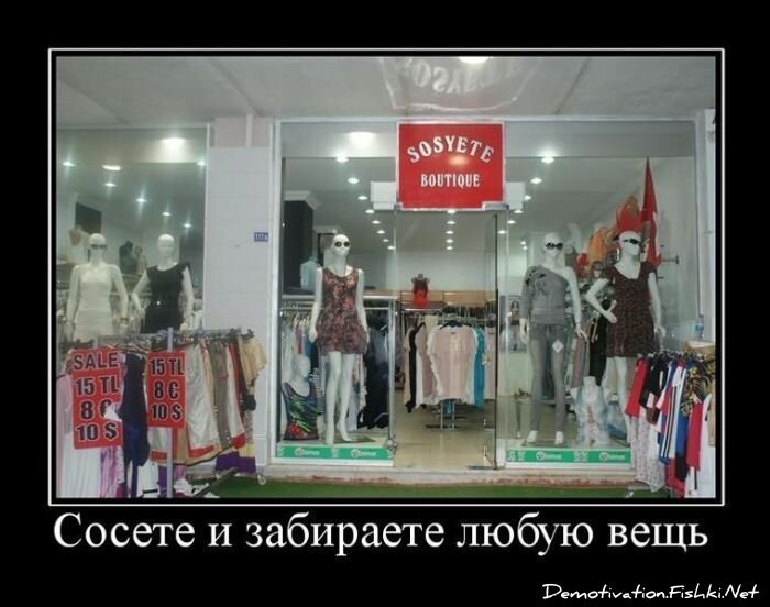 Смешной демотиватор от zubrilov за 19.08.2011 №85694