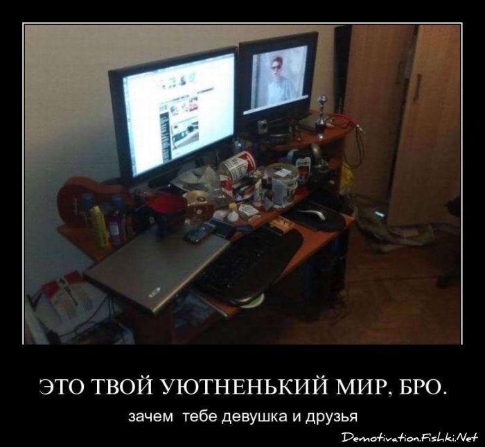 Смешной демотиватор от zubrilov за 19.08.2011 №85696